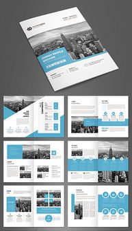 大品牌形象宣傳 策略、模板與設計素材指南