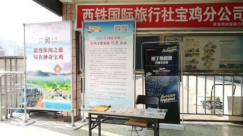 寶雞設(shè)立便民咨詢點(diǎn)，貼心服務(wù)護(hù)航雙節(jié)旅游